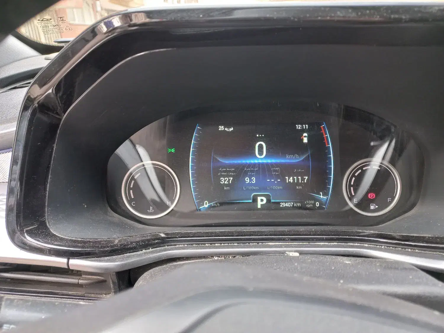 x33croos اتومات|خودرو سواری و وانت|مشهد, هفت تیر (نه دره)|دیوار