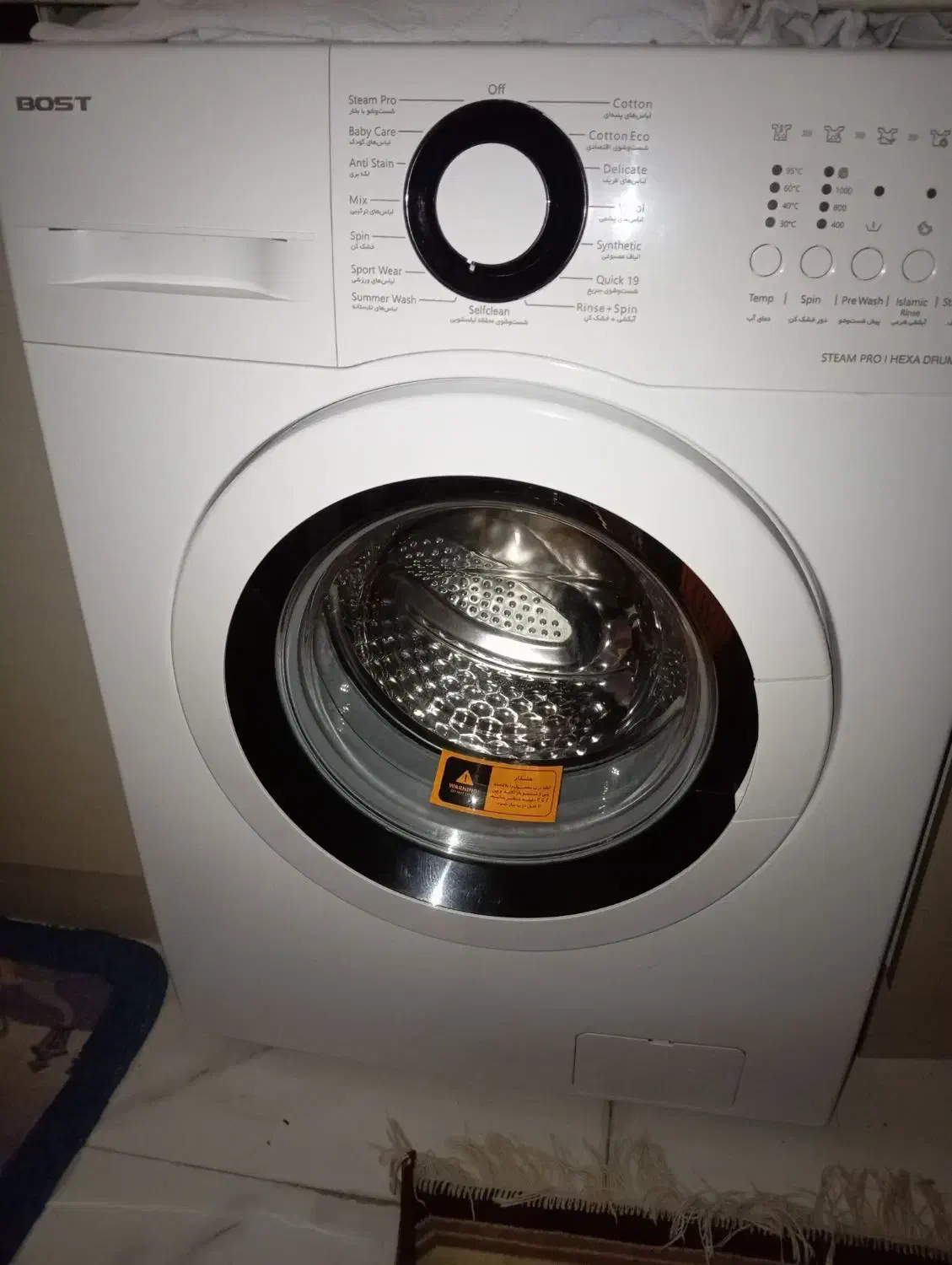 لباسشویی،یخچال،فرش،پارچه لحاف،مبل|مبلمان خانگی و میز عسلی|آق قلا, |دیوار