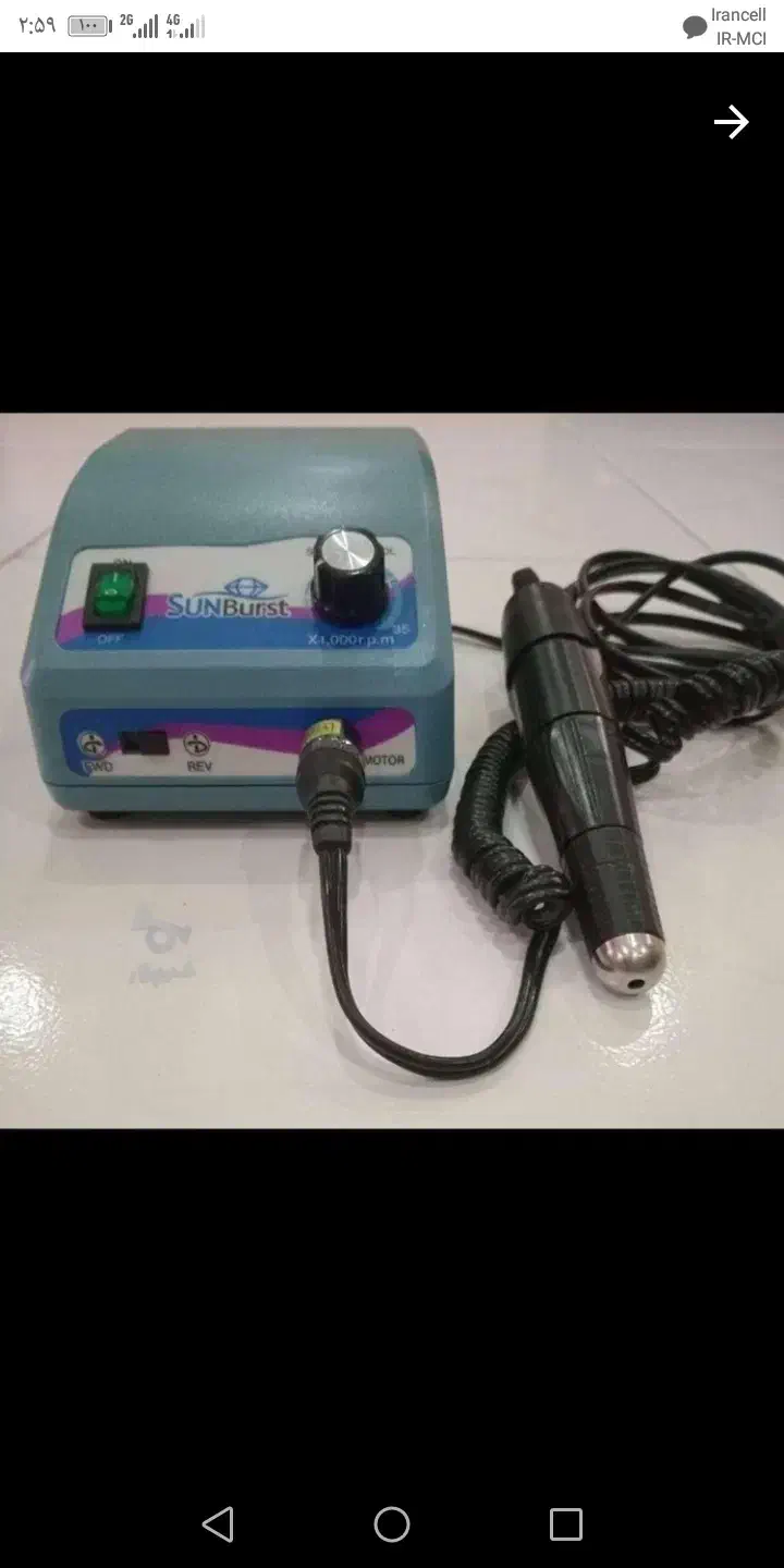 سوهان برقی کره ای اورجینال|آرایشی، بهداشتی، درمانی|صومعه‌سرا, |دیوار