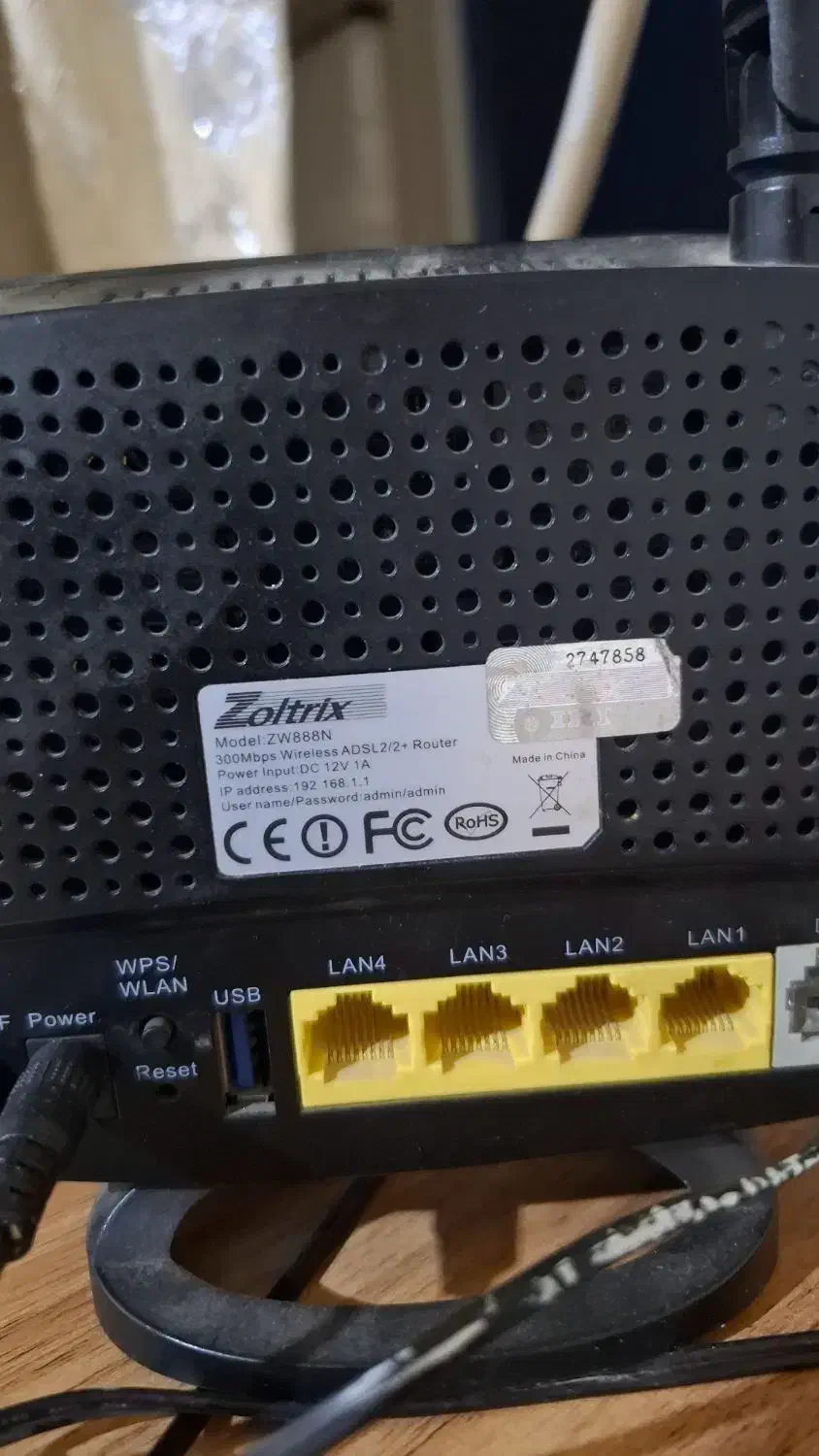 مودم وای فای adsl|مودم و تجهیزات شبکه|شوش, |دیوار