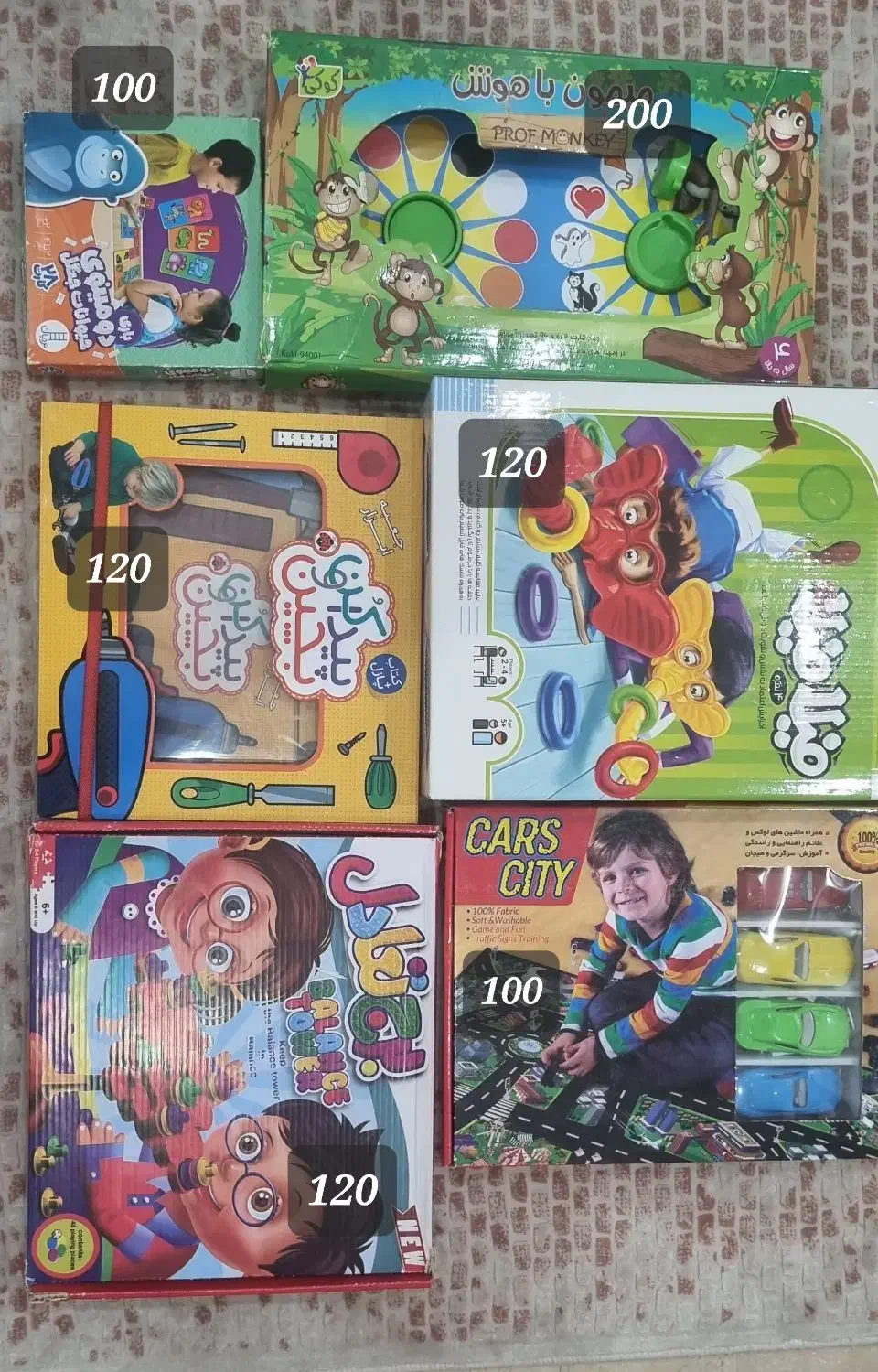 اسباب بازی بازی فکری|اسباب‌‌بازی|چهاردانگه (تهران), |دیوار