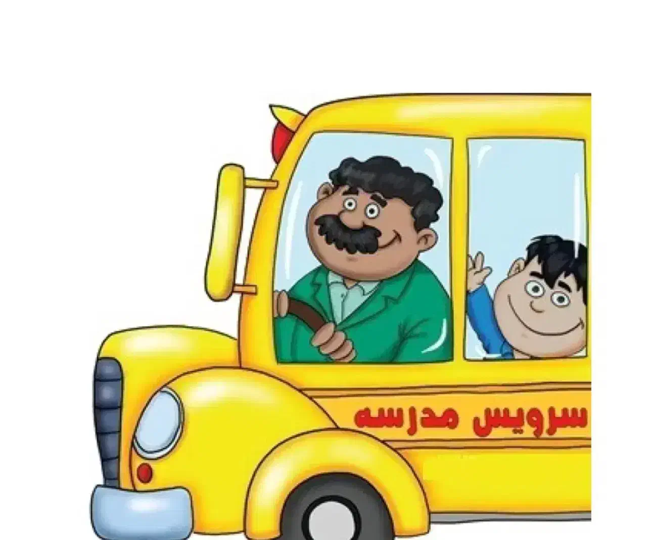 سرویس میخاستم از گلستان صالحیه به نسیم شهر|خدمات حمل و نقل|گلستان (تهران), |دیوار