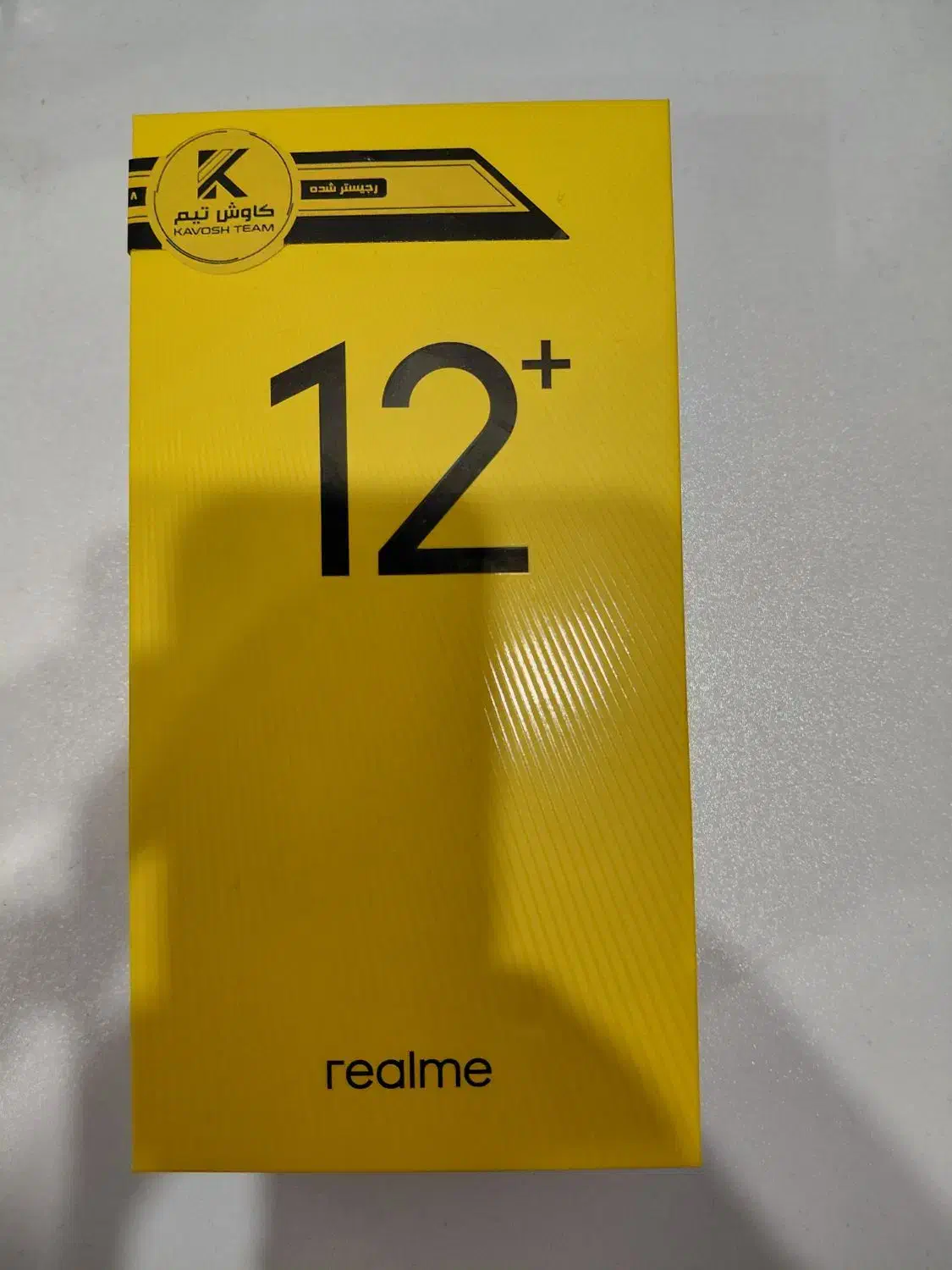 گوشی ریلمی ۱۲ پلاس Realme12plus 5G پلمپ|موبایل|تهران, امام زاده عبدالله|دیوار