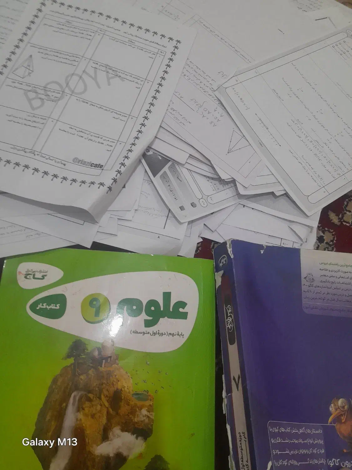 کتاب کار علوم نهم و دروس طلایی هفتم|کتاب و مجله آموزشی|مروست, |دیوار