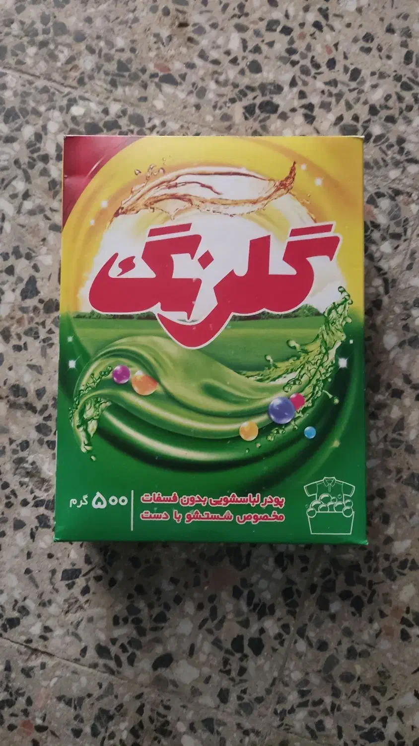 تاید گلرنگ|مواد شوینده و دستمال کاغذی|اندیمشک, |دیوار