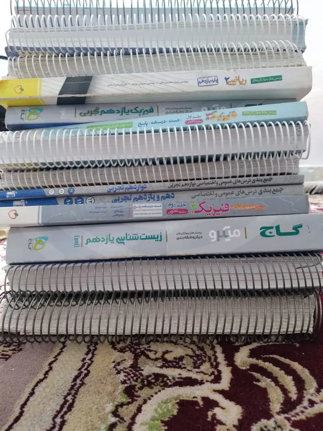 فروش کتاب کمک درسی تجربی|کتاب و مجله آموزشی|کاشمر, |دیوار