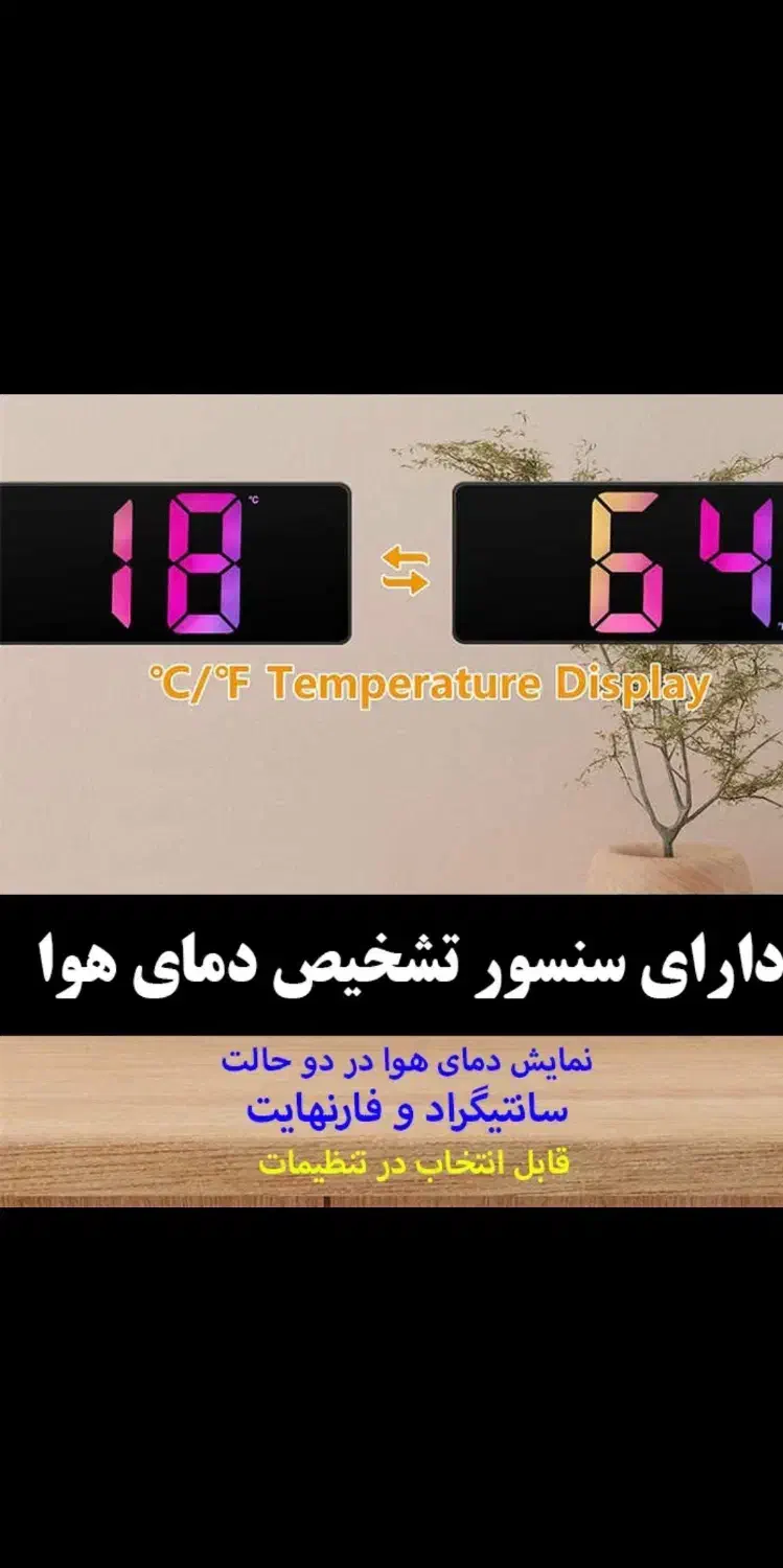 گجت ساعت رومیزی|ساعت دیواری و تزئینی|ساوه, |دیوار