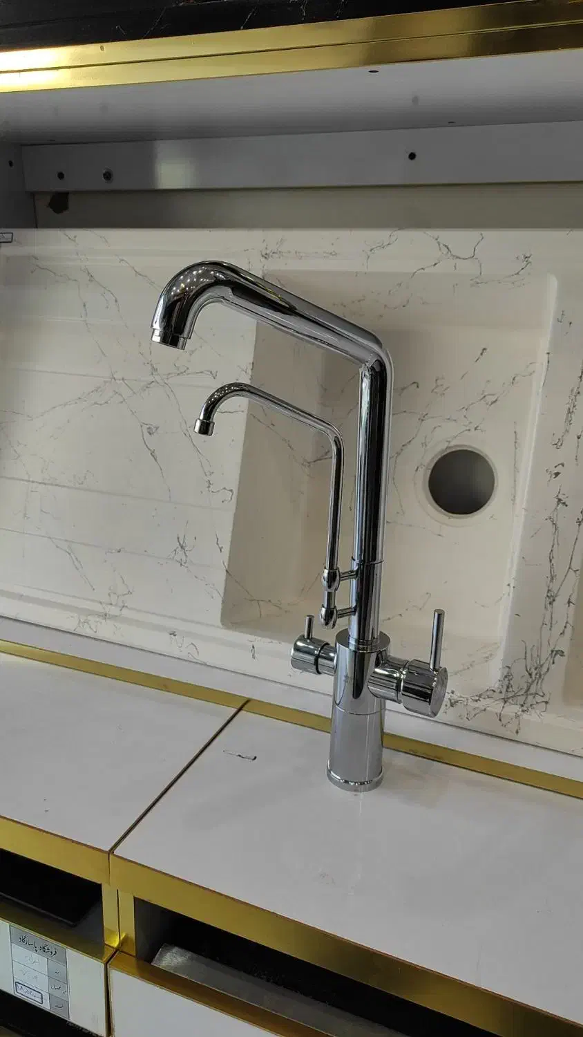 شیر ظرفشویی دومنظوره شاوری و ساده|مصالح و تجهیزات ساختمان|ساوه, |دیوار