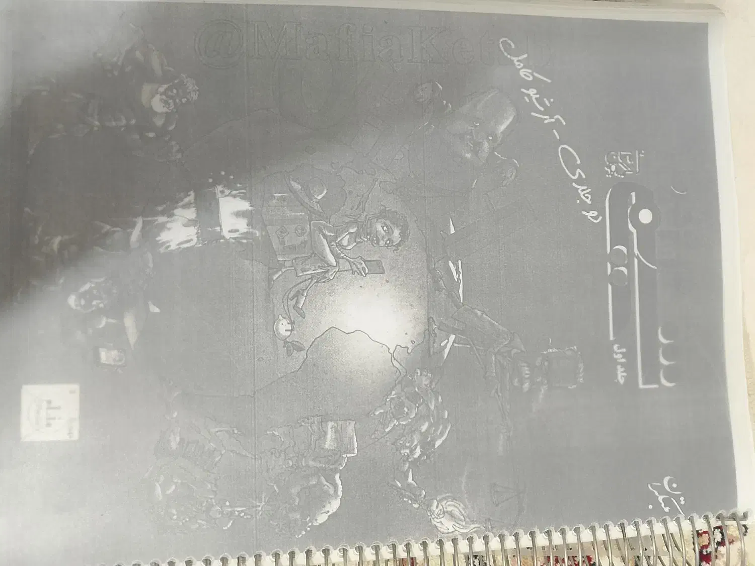 کتاب کنکور شیمی مبتکران نردبان خیلی سبز|کتاب و مجله آموزشی|ورامین, ورامین|دیوار