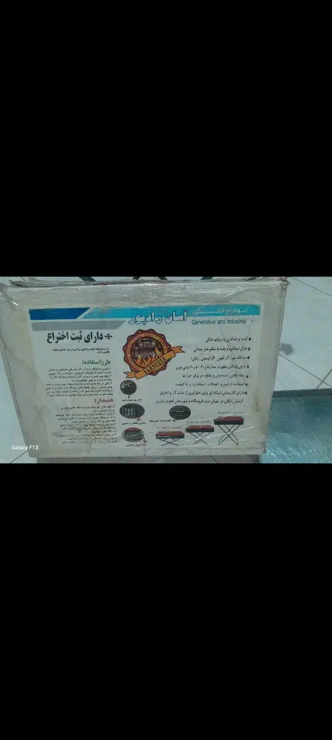 کباب پز دوکاره گازی و زغالی نو نو اکبند|اجاق گاز و لوازم برقی پخت‌وپز|تهران, شهرک ابوذر|دیوار