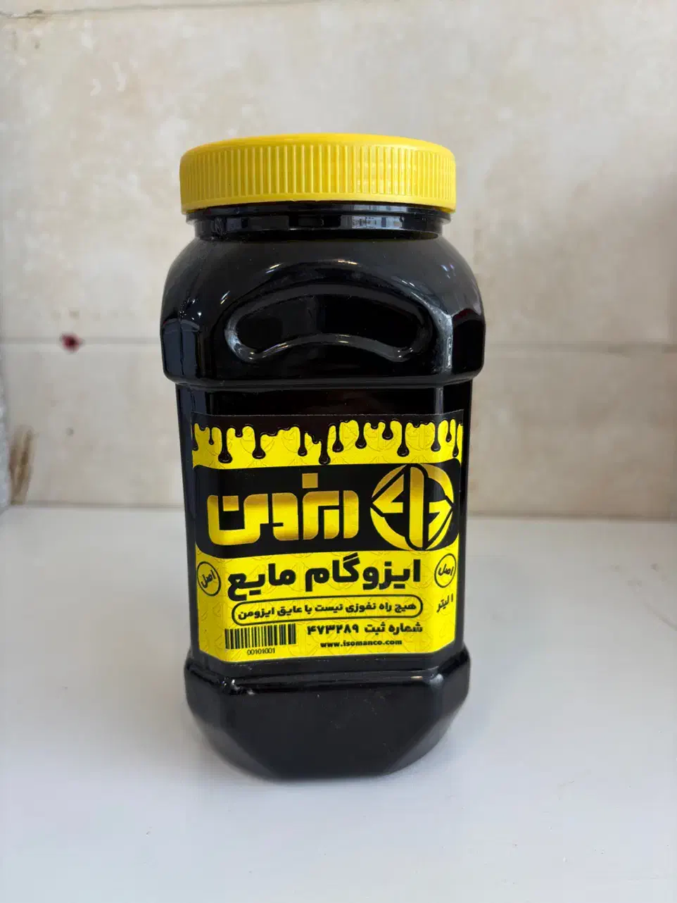 عایق و مواد نانو الیاف دار|مصالح و تجهیزات ساختمان|اهواز, کوی مهدیس|دیوار