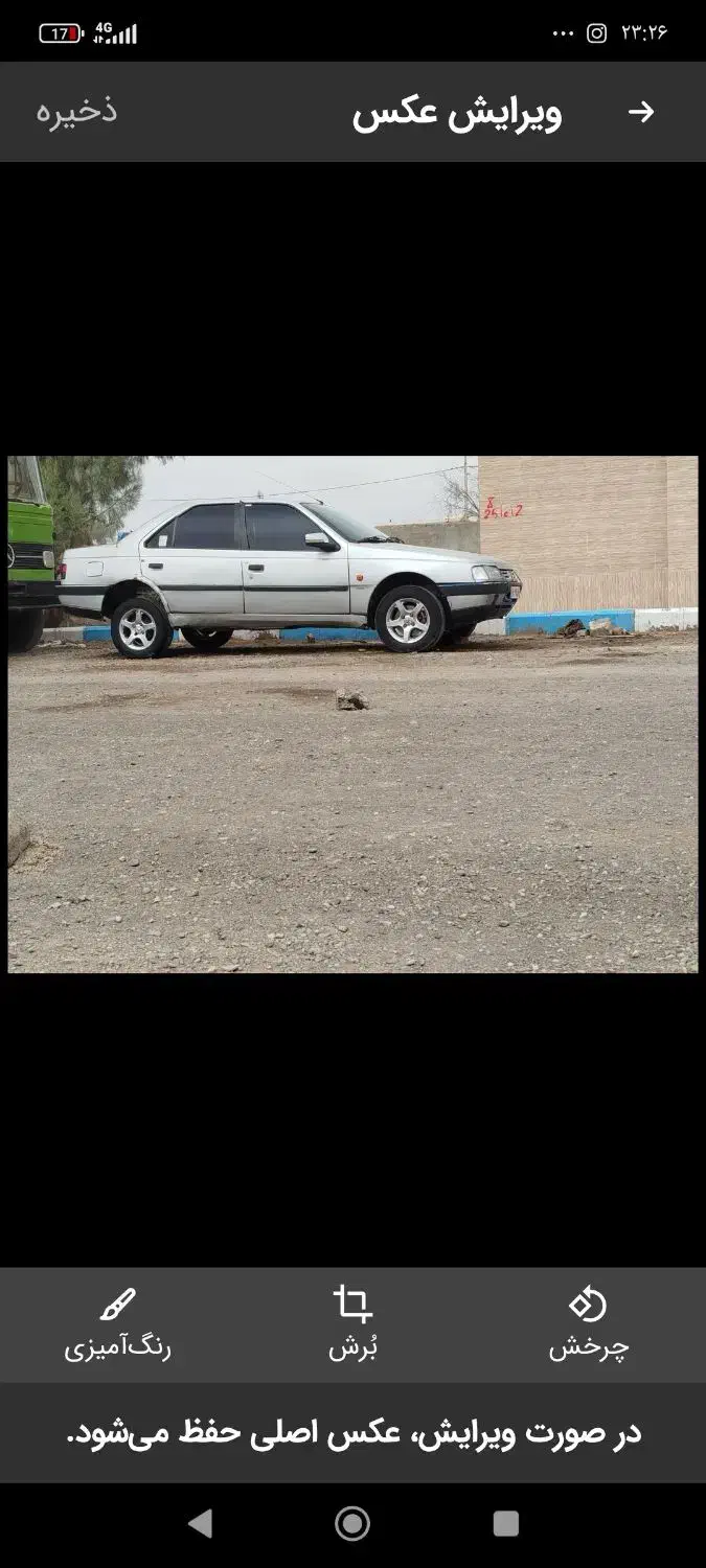 ماشین پژو 405مدل 84|خودرو سواری و وانت|تیمور آباد, |دیوار