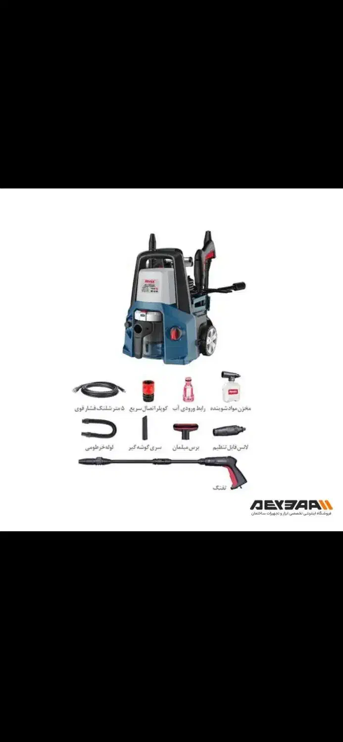 کارواش چندکاره رونیکس|سایر لوازم برقی|زاهدان, |دیوار