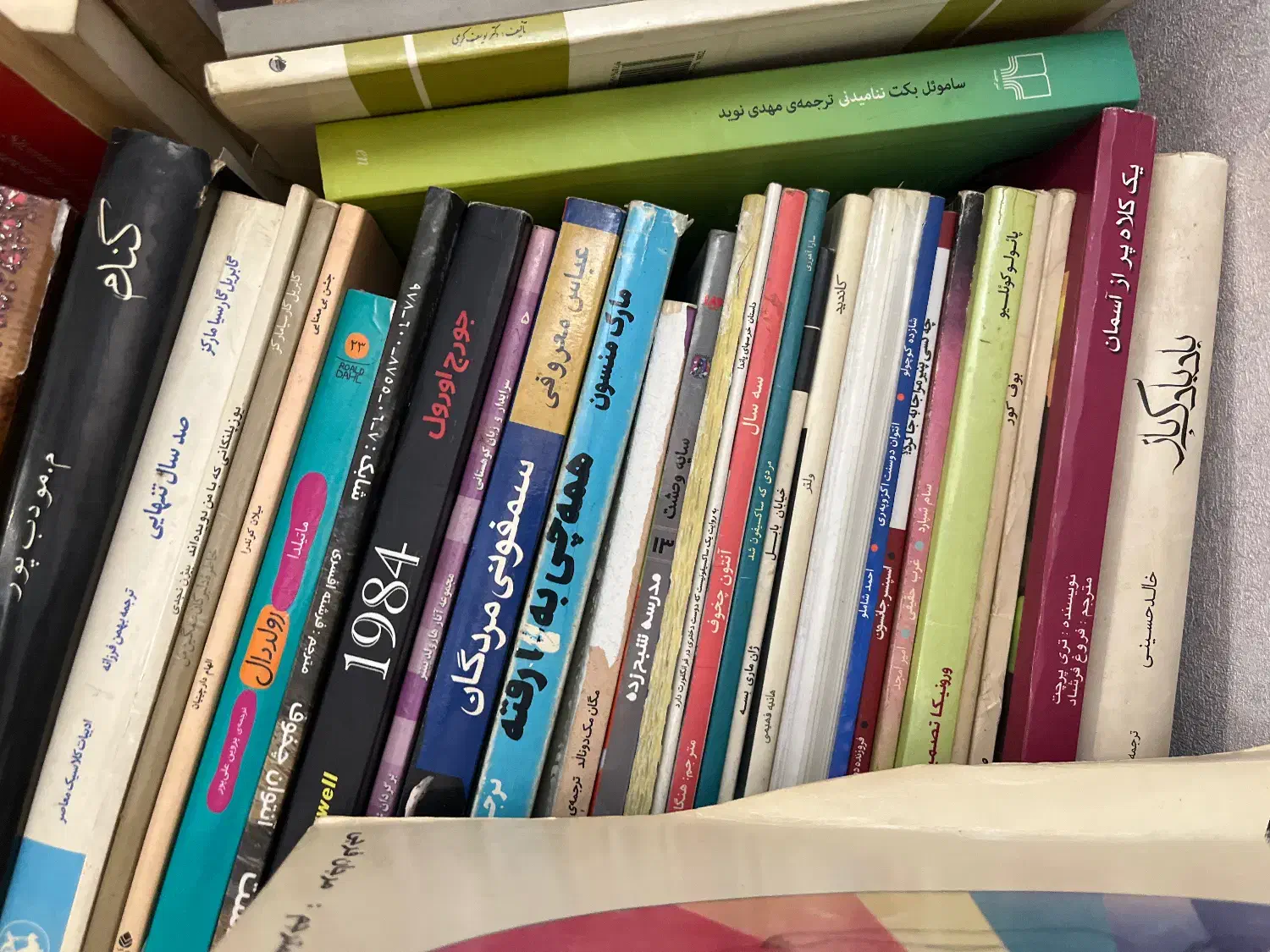 کتاب|کتاب و مجله ادبی|شیراز, ارم|دیوار