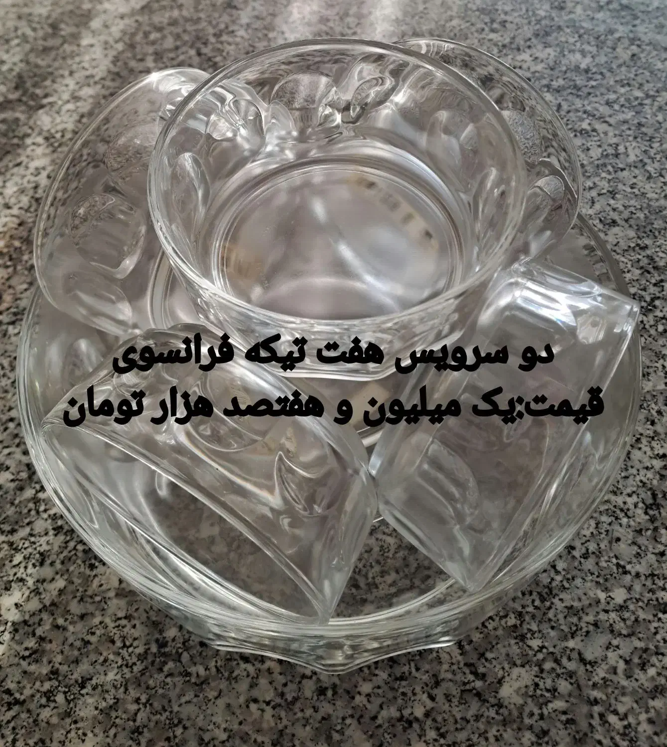 فروش ظروف و پشتی|ظروف سرو و پذیرایی|محمدیه-قزوین, |دیوار