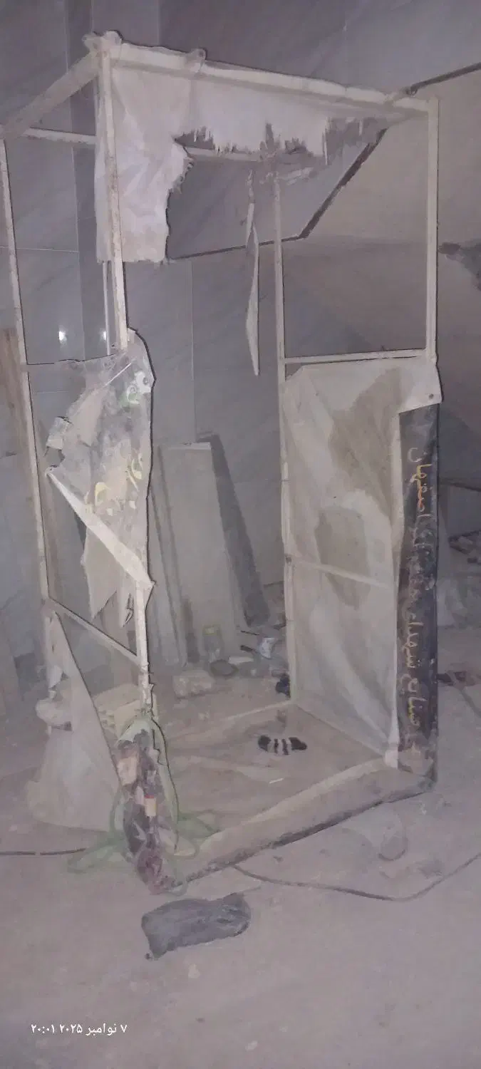 چهارپایه|ابزارآلات|فلاورجان, |دیوار