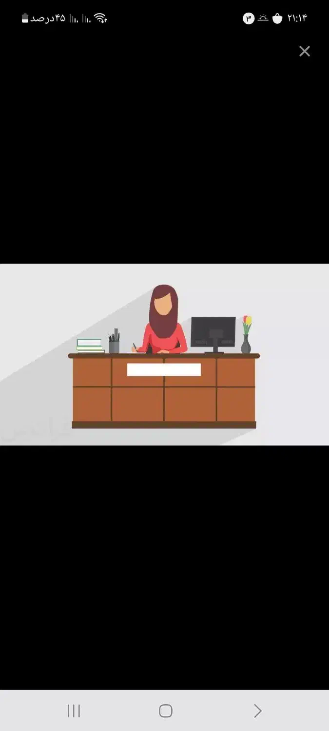 منشی نظافتچی اداری|استخدام اداری و مدیریت|قم, شهرک مهدیه (مدرس)|دیوار