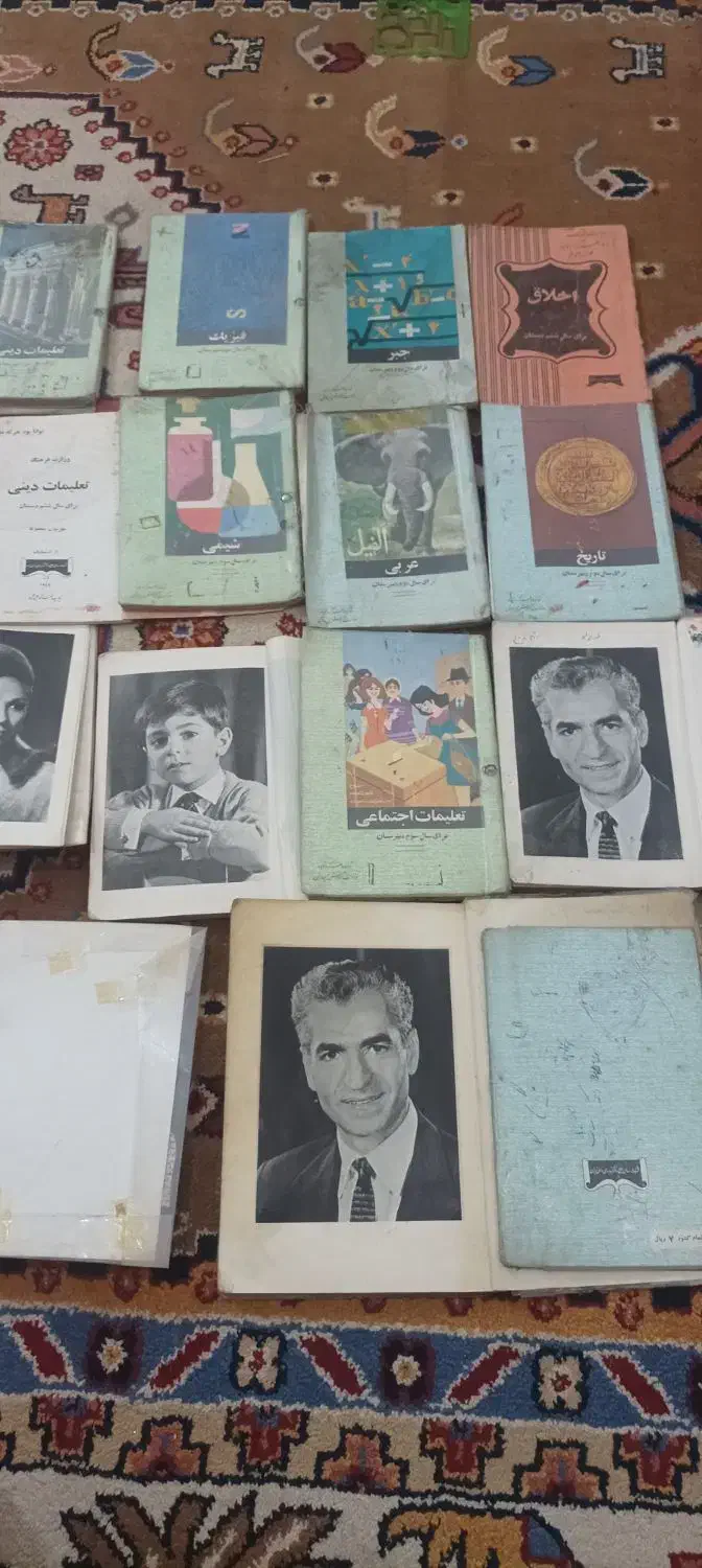 کتاب قدیمی|کتاب و مجله تاریخی|اصفهان, ابر|دیوار