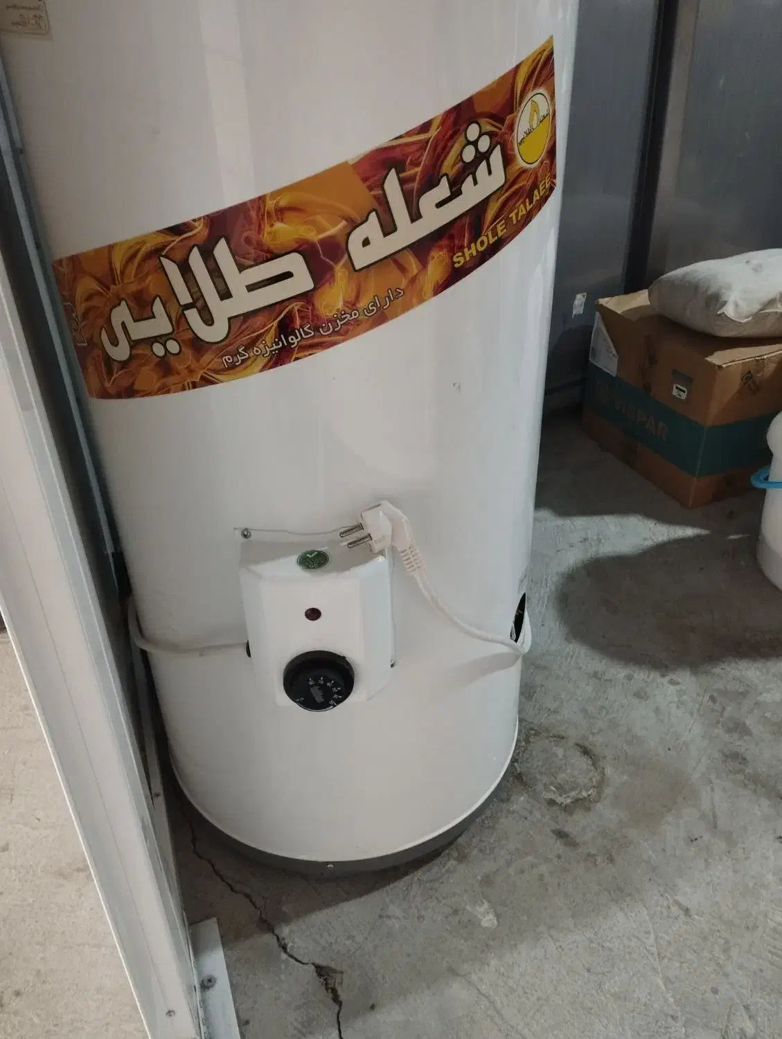 آبگرمکن در حد نو فقط شش ماه استفاده شده تخفیف ه|آبگرمکن، پکیج، شوفاژ|یاسوج, |دیوار