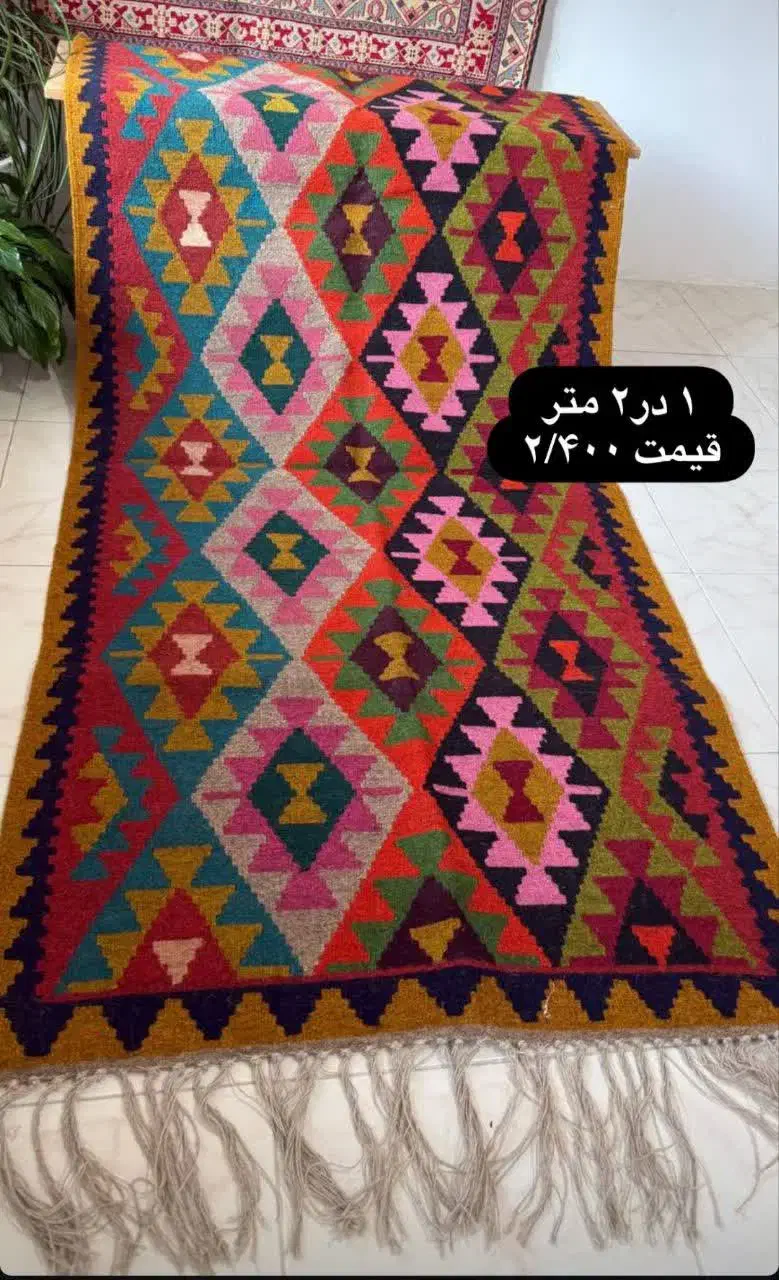 گلیم پشمی|گلیم، جاجیم، گبه|قدس, شهرقدس|دیوار