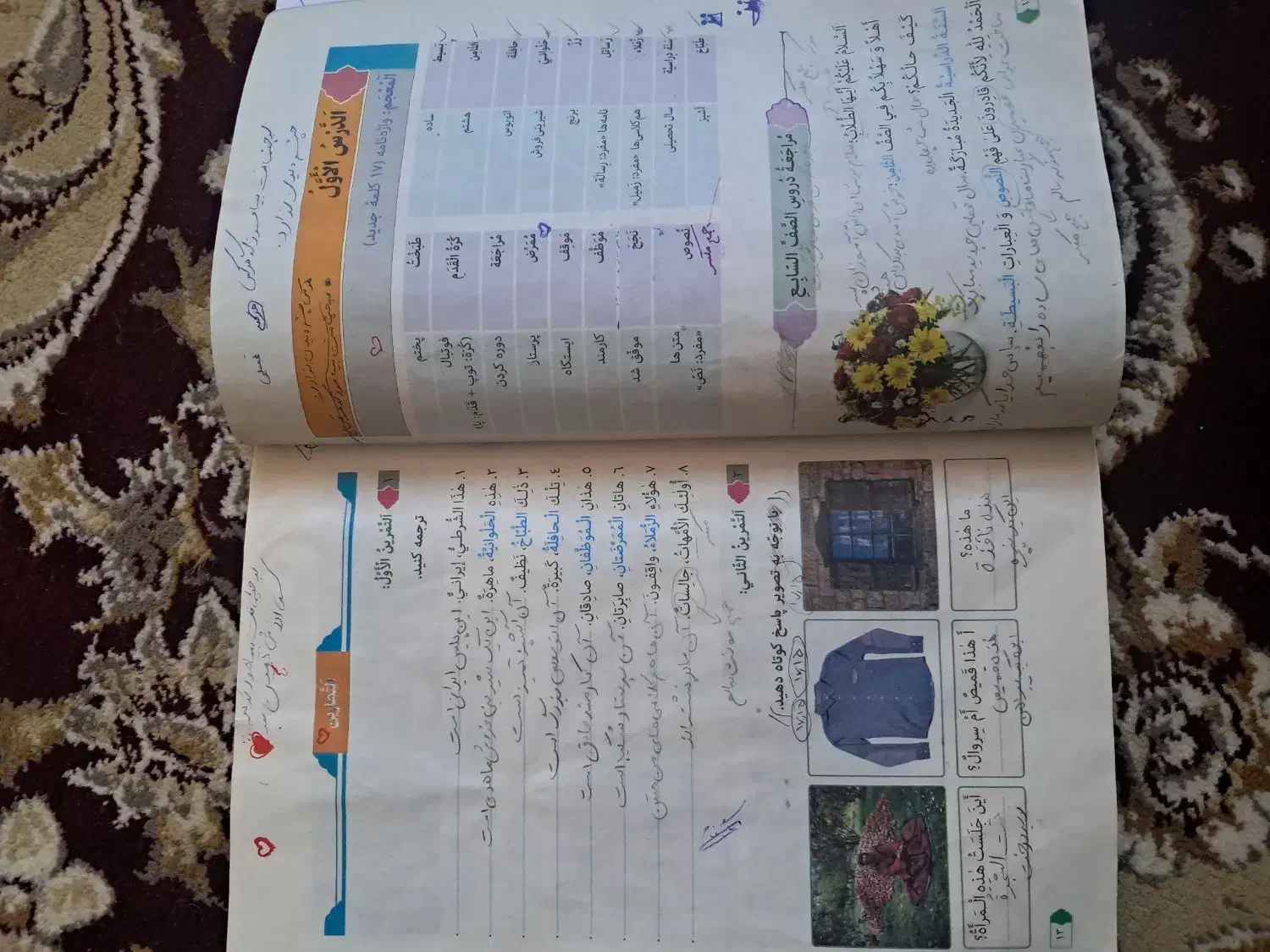 سه نمونه کتاب|کتاب و مجله آموزشی|یاسوج, |دیوار