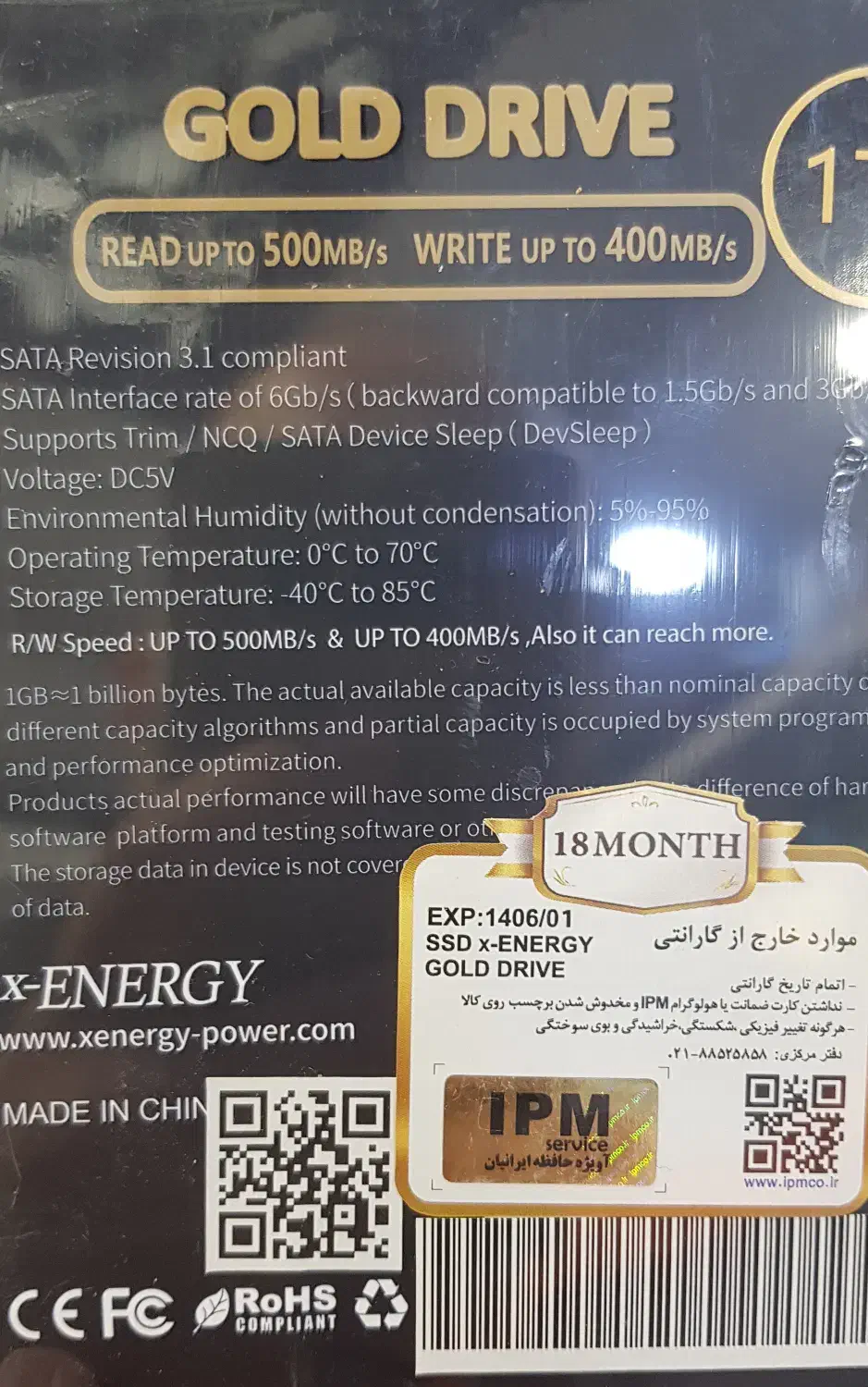 هارد SSD 1TB X-ENERGY GOLD|قطعات و لوازم جانبی رایانه|اصفهان, فیض|دیوار