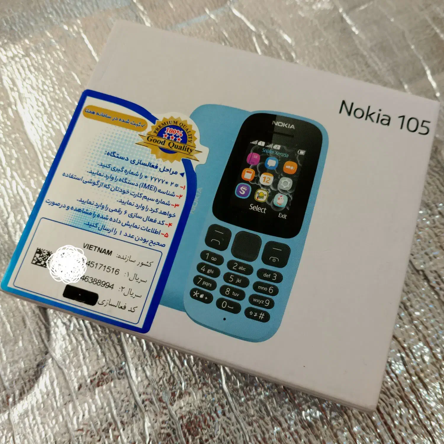 نوکیا 105 2017 آکبند توضیحات*|موبایل|جوانرود, |دیوار