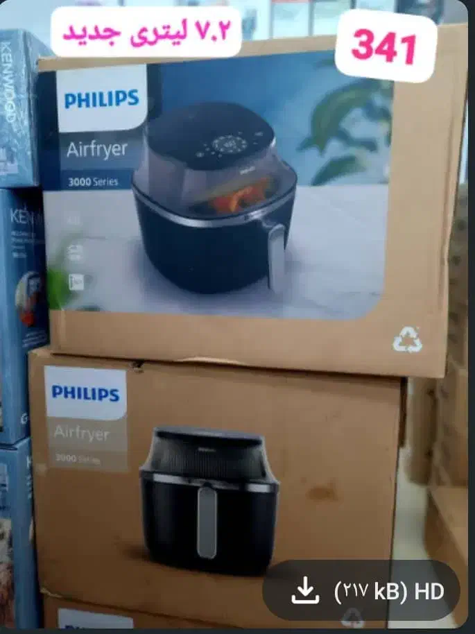 فروش انواع سرخکن اورجینال و اصلی|اجاق گاز و لوازم برقی پختوپز|ایلام, |دیوار