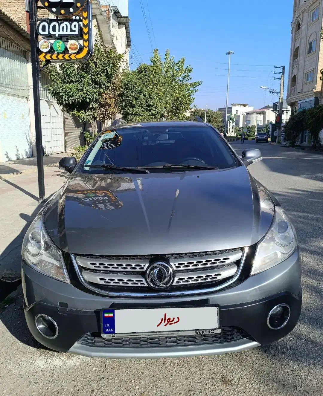 H30 کراس ۹۷|خودرو سواری و وانت|بهشهر, |دیوار