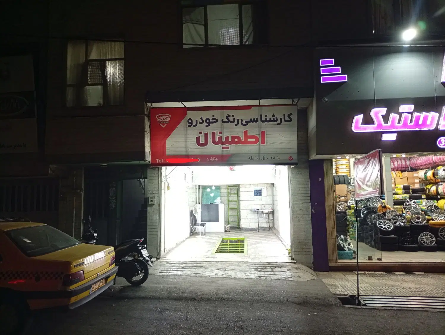اجاره مغازه گوهردشت