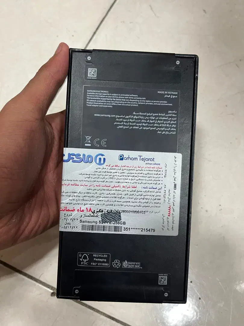 سامسونگ Galaxy S24 FE با حافظهٔ ۲۵۶ گیگابایت|موبایل|تهران, اکباتان|دیوار