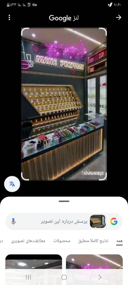 واگذاری مغازه آرایشی و بهداشتی|فروشگاه و مغازه|اردل, |دیوار