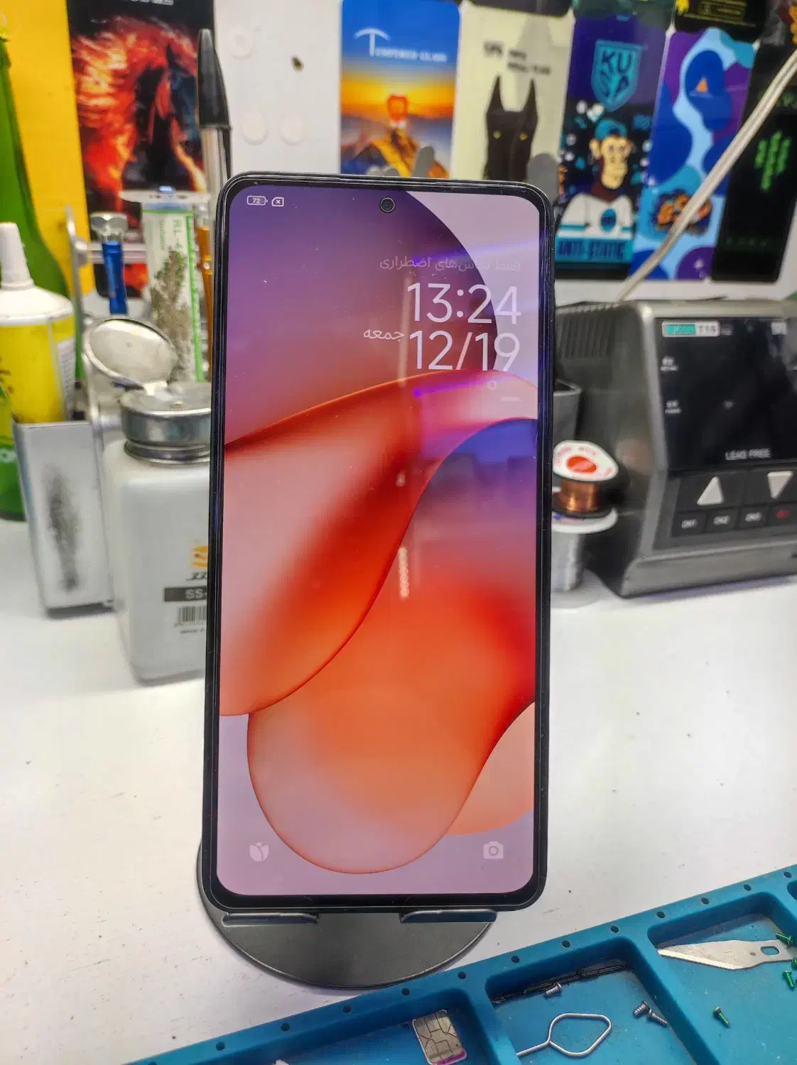 گوشی نوت 13|موبایل|ملایر, |دیوار