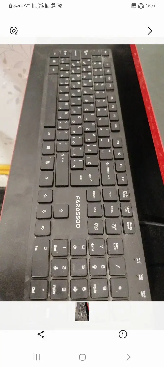 کامپیوتر در حد نو|میز تحریر و کامپیوتر|پرند, فاز ۶|دیوار