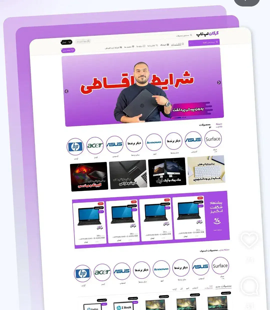 طراحی سایت با اتصال به ترب و دیجی کالا|خدمات رایانهای و موبایل|بروجرد, |دیوار