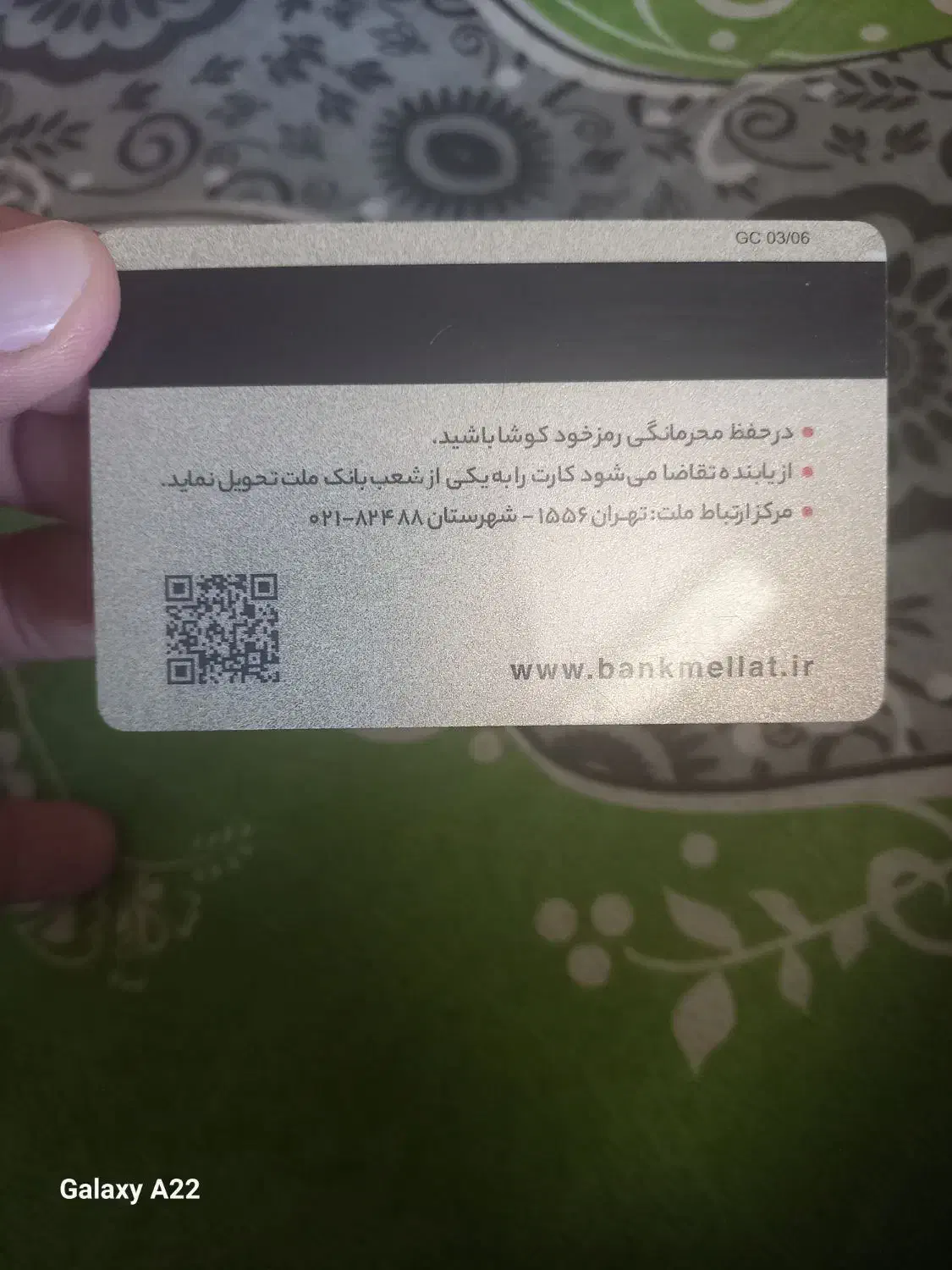مدارک گمشده|اشیا|بهبهان, |دیوار