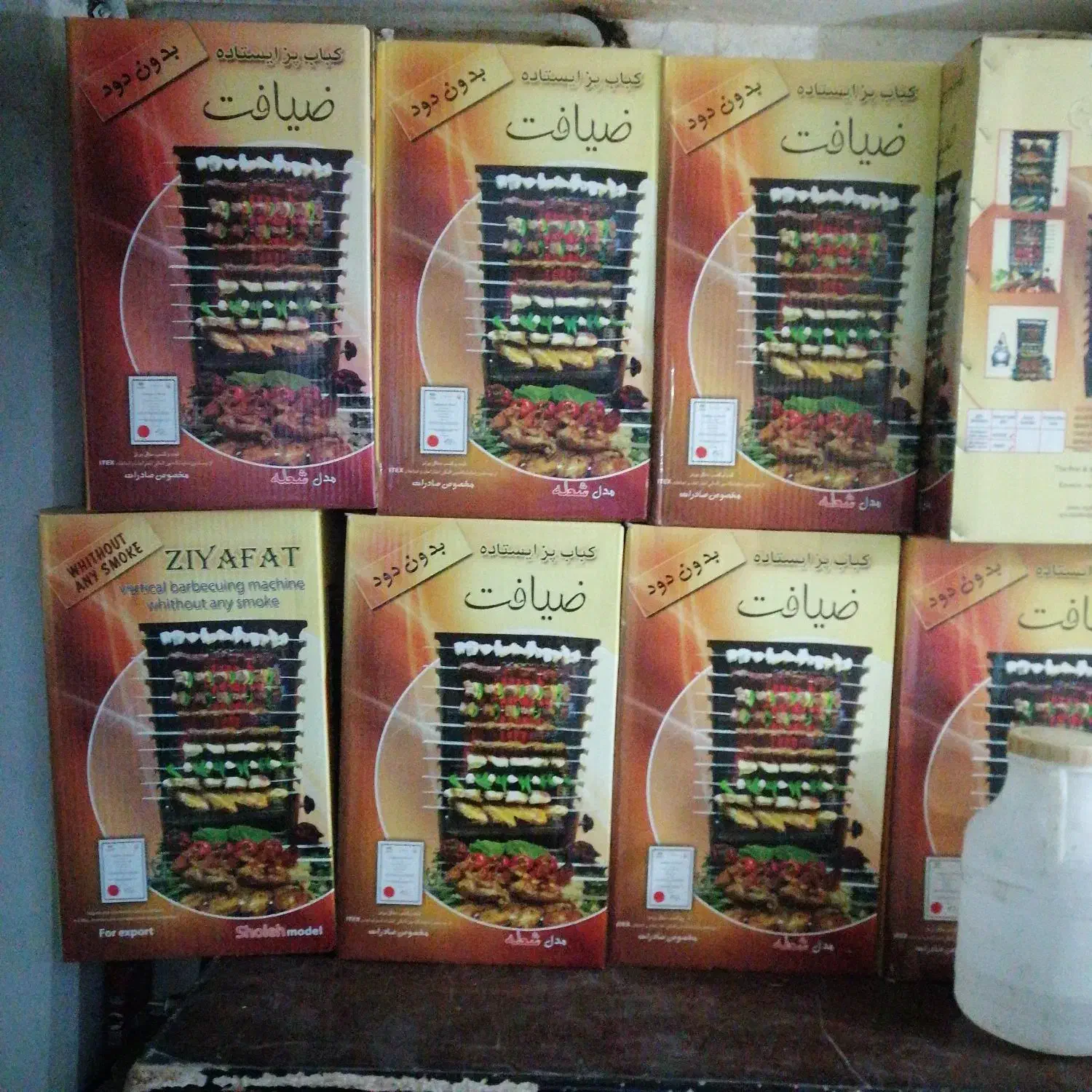 کباب پز ایستاده کبابپز خانگی|اجاق گاز و لوازم برقی پختوپز|گنبد کاووس, |دیوار