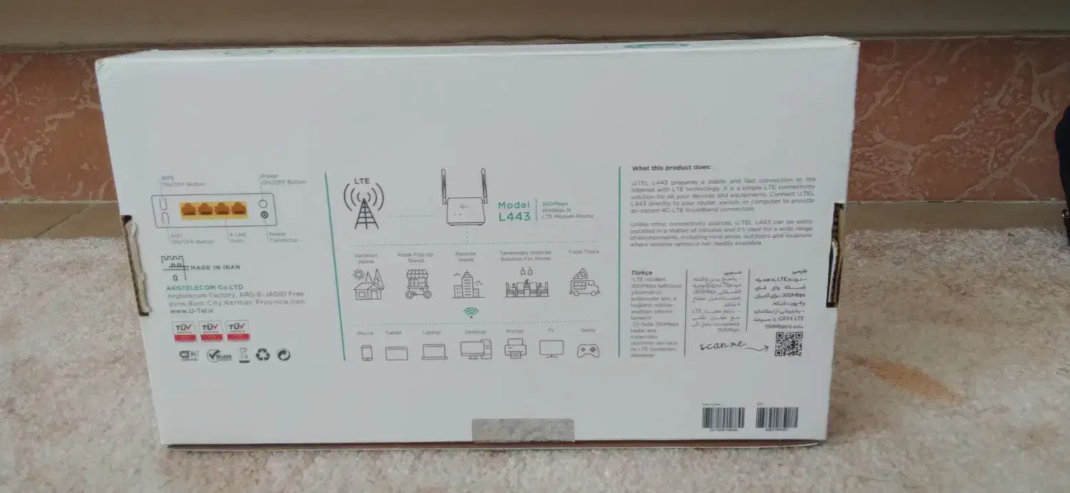 مودم سیم کارت|مودم و تجهیزات شبکه|گلپایگان, |دیوار