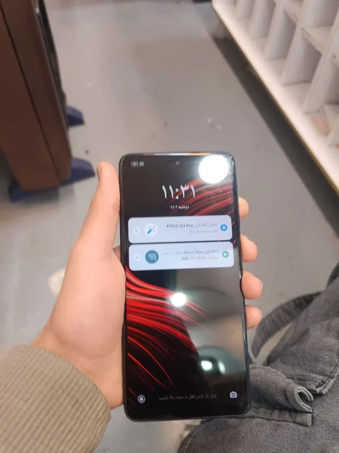 گوشی poco x3 pro|موبایل|تهران, آهنگ|دیوار