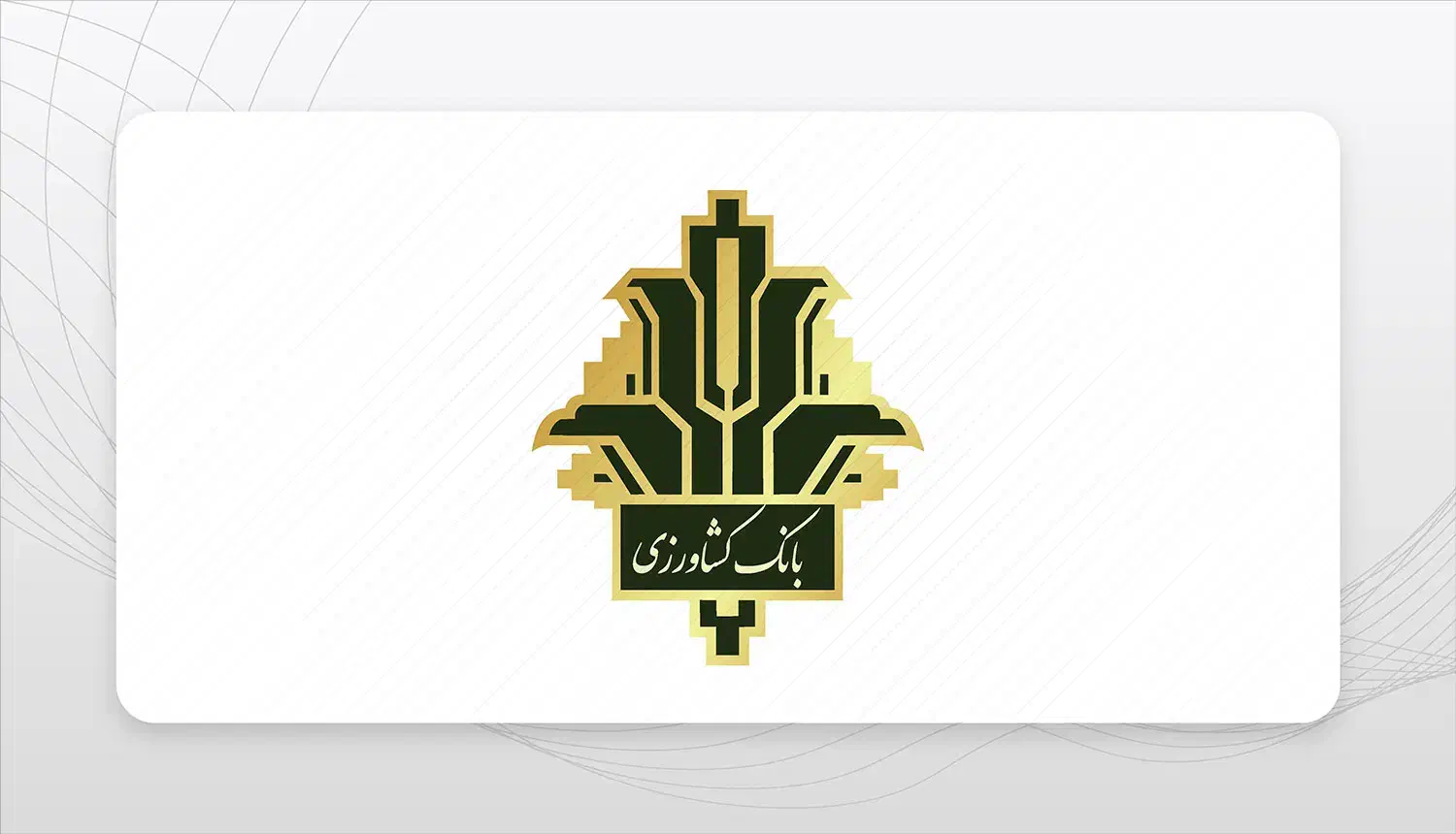 وام احسان کشاورزی۳۰۰ تومن خریدارم|خدمات مالی، حسابداری، بیمه|قیدار, |دیوار