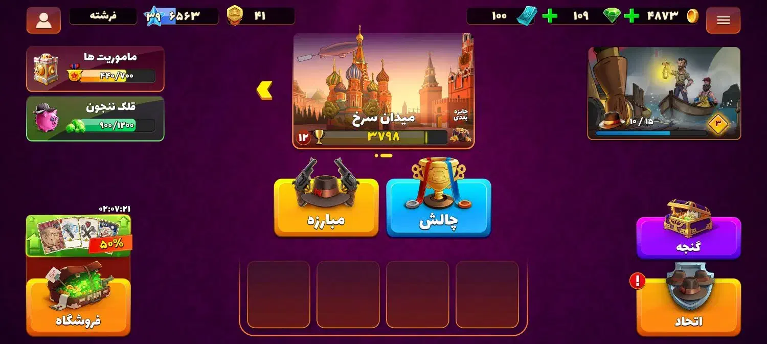 اکانت بازی پسر خوانده بسیار عالی|کنسول، بازی ویدئویی و آنلاین|یزد, |دیوار