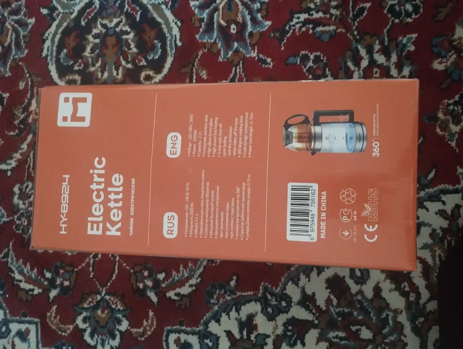 چای ساز|سماور، چای‌ساز، قهوه‌ساز|خرم‌آباد, |دیوار