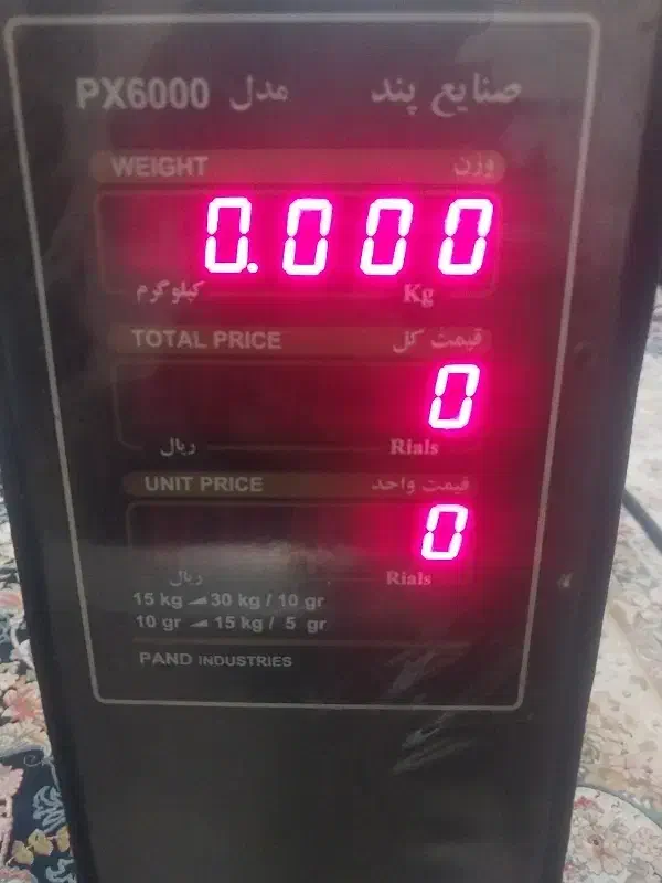 ترازوی ۳۰ کیلیویی پند مدل px6000|فروشگاه و مغازه|تهران, صاحب الزمان|دیوار