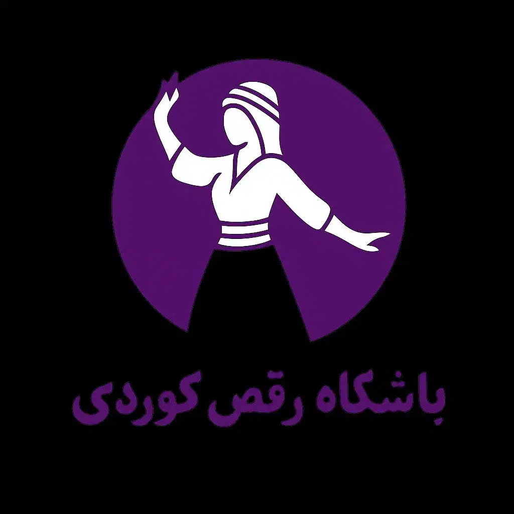 رقص کوردی|خدمات آموزشی|کرمانشاه, |دیوار