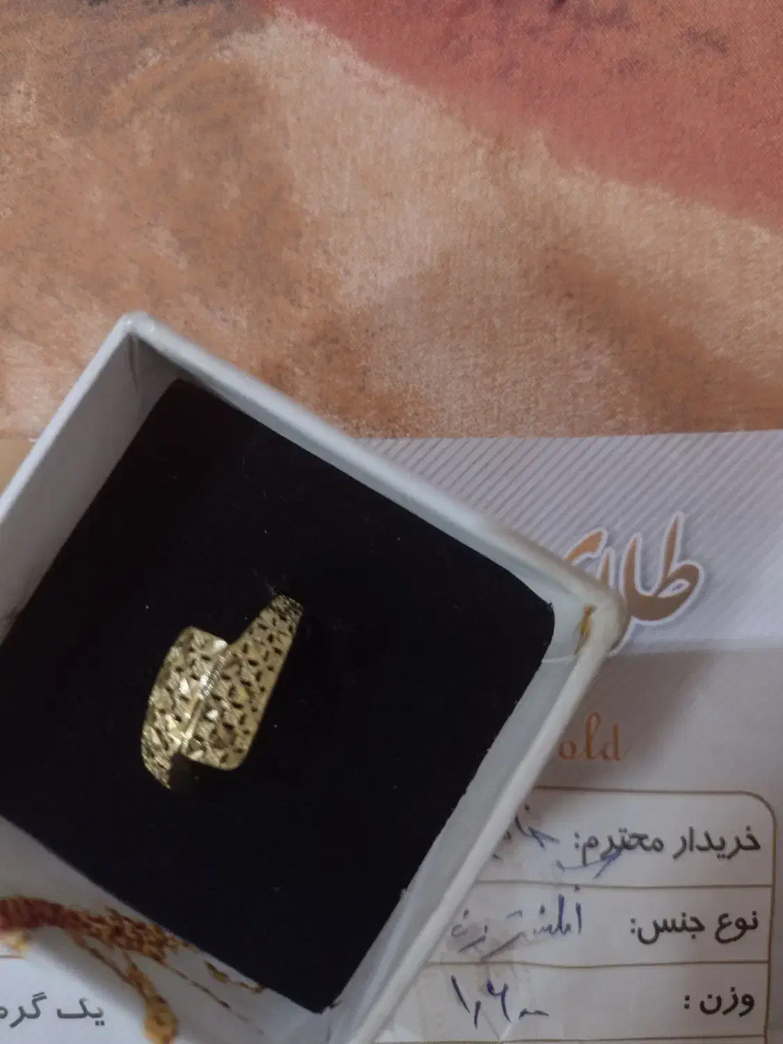 انگشتر کم وزن نما دار|جواهرات|زنجان, |دیوار