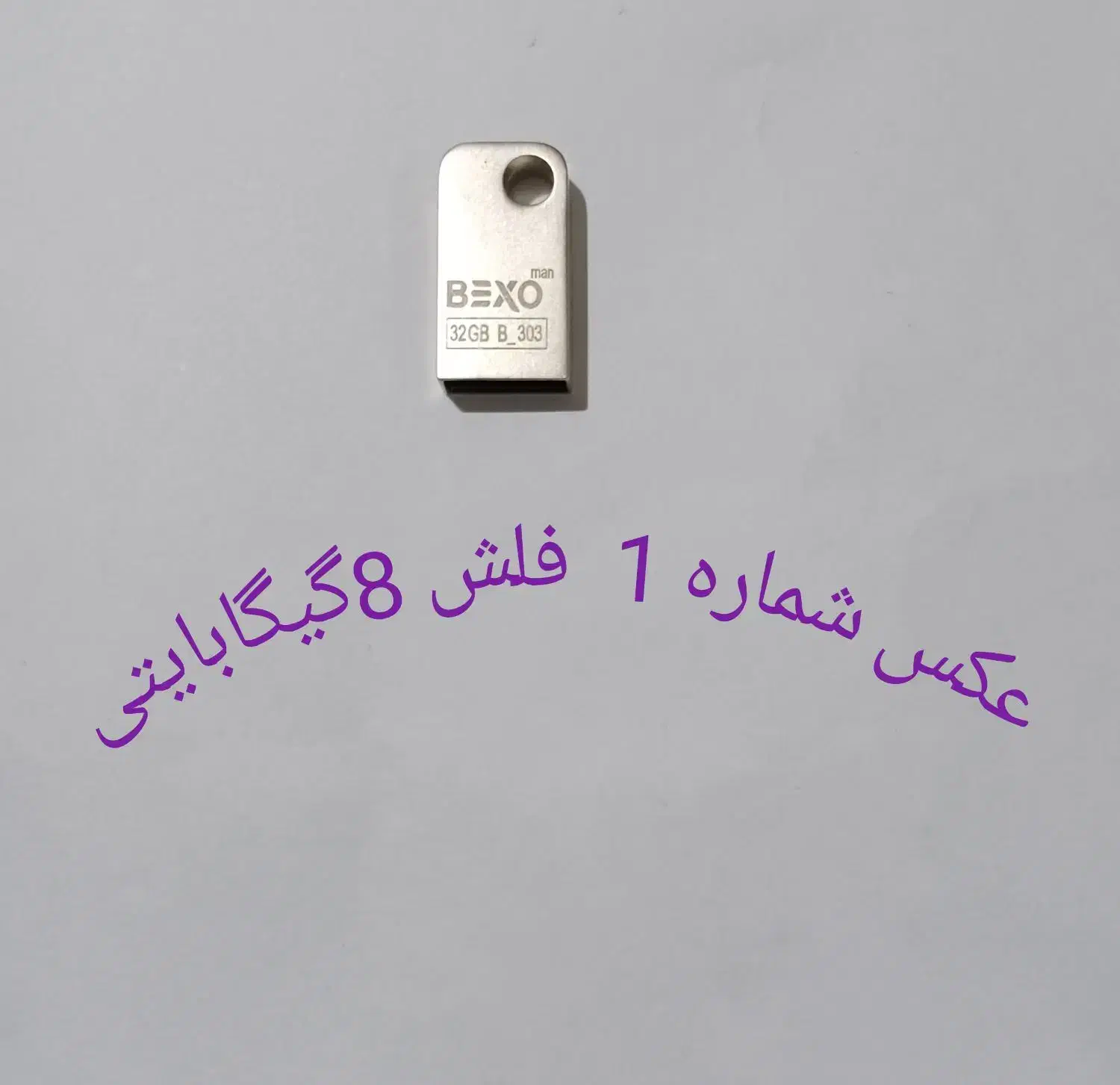 فلش ومموری|لوازم جانبی موبایل و تبلت|نیشابور, خط کاشمر|دیوار