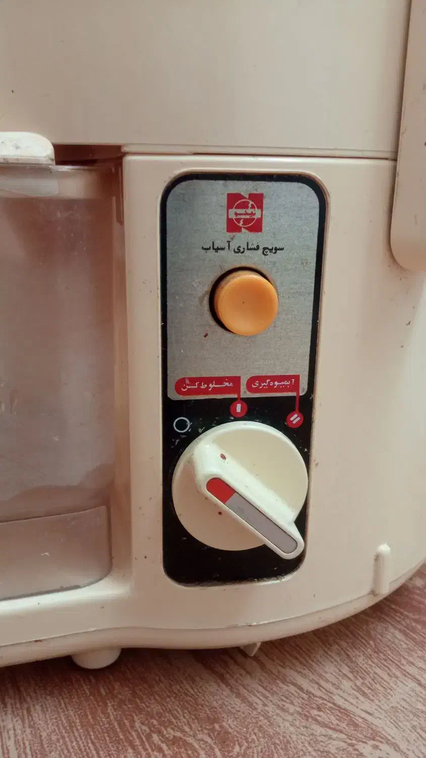 آبمیوه گیری سه کاره ناسیونال|خردکن، آسیاب، غذاساز|قم, زنبیل آباد|دیوار