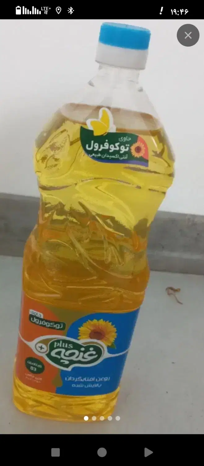 روغن ۳۰۰|خوردنی و آشامیدنی|قهدریجان, |دیوار