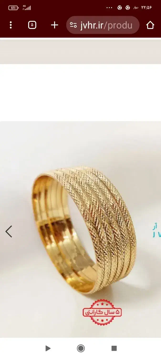 النگو طلا روس مارک ژوپینگ|بدلیجات|بندر انزلی, ساحل قو|دیوار