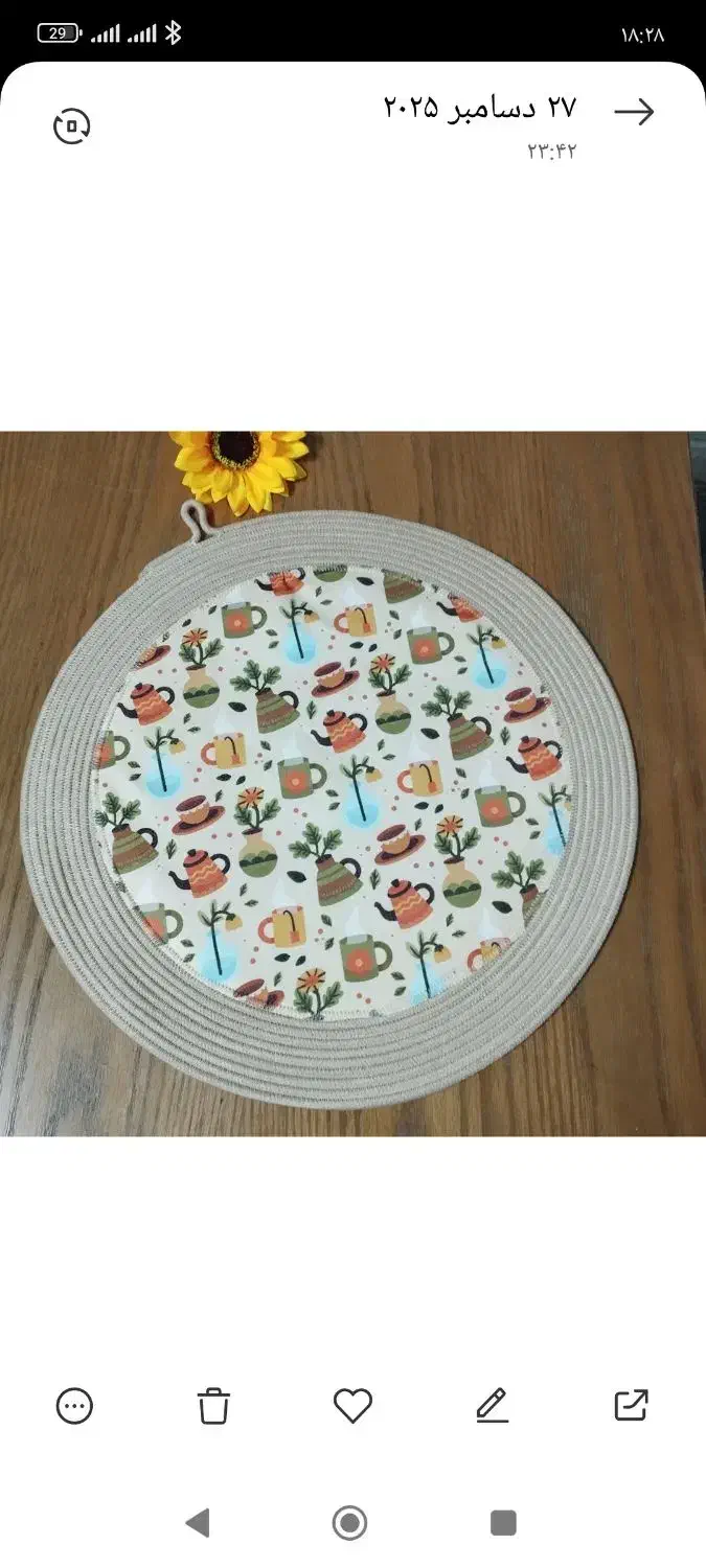 دمکنی قیطان دوزی|سفره، حوله، دستمال آشپزخانه|چناران, |دیوار